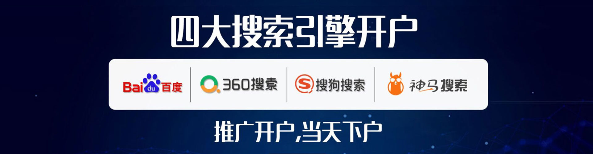 巴里坤哈萨克sem广告