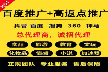 某企业选择百度竞价托管公司的背后故事